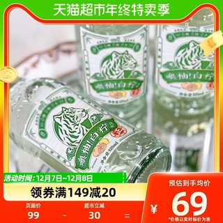 88VIP：ASIA 亚洲 嘿柚 0糖0肪0卡 白柚汽水 325ml