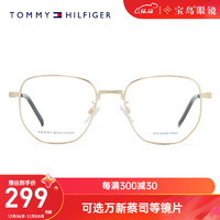 Tommy Hilfiger汤米眼镜框男款时尚圆框眼镜近视可配度数女全框眼镜架2009 J5G-金色 蔡司视特耐1.56高清镜片