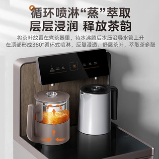 Midea 美的 智能茶吧机立式饮水机家用高端背板下置式桶装水多功能喷淋煮茶带炖煮模式温热款 YR1629S-X