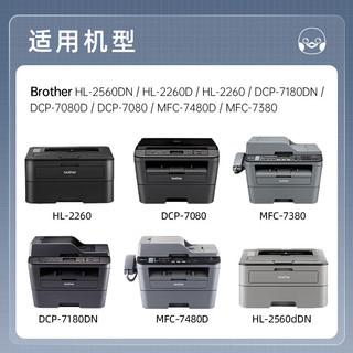 格之格TN2325粉盒适用兄弟打印机墨盒MFC7380硒鼓brother DCP7180 7080d 7480 7880DN HL2260 2260D墨粉盒3支