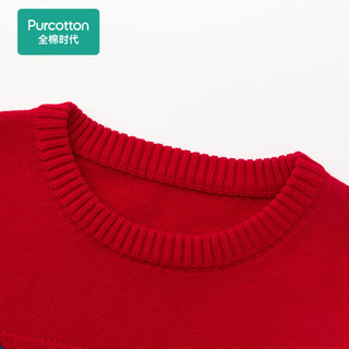 全棉时代（PurCotton）全棉时代童装春男童长袖棉线衣圆领中厚打底衫 幸福红 110cm