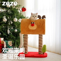 zeze 圣诞小鹿猫爬架多功能小户型猫窝一体不占地猫爬架子 小鹿宠物爬架
