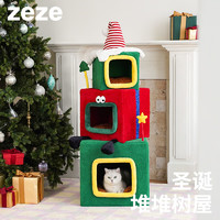 zeze 圣诞猫爬架猫窝抓柱一体不占地跳台保暖猫窝冬季猫咪用品 圣诞堆堆爬架