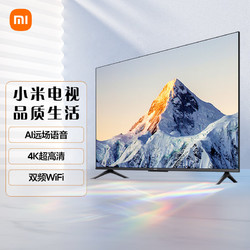Xiaomi 小米 55英寸 金属全面屏 远场语音 4K超高清智能电视机