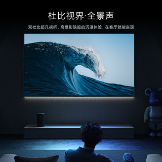 小米电视Redmi X65T 65吋4K超高清120Hz高刷声控语音智能平板电视