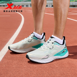 XTEP 特步 动力巢丨跑步鞋男款夏季网面透气运动鞋轻便减震中考跑鞋