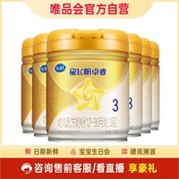 FIRMUS 飞鹤 星飞帆卓睿系列 婴儿奶粉 国产版 3段 750g*6罐
