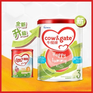 Cow&Gate 牛栏 A2酪蛋白 港版牛栏幼儿助长配方奶粉3段1-3岁900g港牛