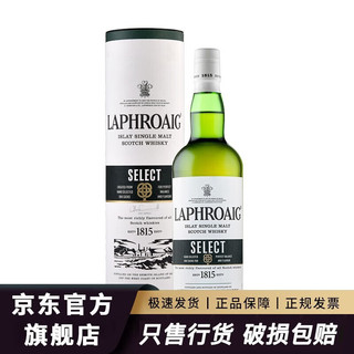 LAPHROAIG 拉弗格 利富 单一麦芽苏格兰威士忌进口洋酒艾莱岛 10年精选精锐夸特桶 精锐橡木桶精选 700mL 1