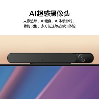 HUAWEI 华为 智慧屏Vision 3 86英寸