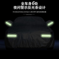 澳斯美 长安CS75PLUS逸动奔奔UNIT长安univ专用车衣车罩防晒防雨遮阳全罩