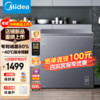 Midea 美的 200升-40℃超低温速冻电冰柜 家用商用减霜冷藏柜冷冻柜一级小冰柜保鲜小型冰箱BD/BC-200KEM(E)