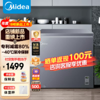 Midea 美的 冰柜 200升 BC/BD-200KEM(E)