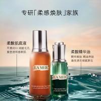 海蓝之谜 夜间焕肤精华油30ml 柔酸精华油复合酸焕肤细腻淡纹