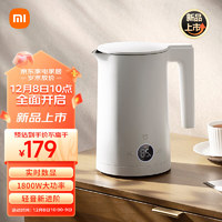 MIJIA 米家 恒溫電水壺P1輕音版