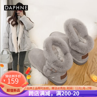 DAPHNE 达芙妮 雪地靴女2023秋冬新款厚底加绒加厚皮毛一体棉鞋防滑面包鞋子女鞋 岩浆灰 38