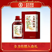 劲牌 劲酒 新品 52度桶装 酒厂直发中秋送礼 2.4L 单提装