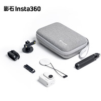 Insta360 影石 GO 3 收纳包