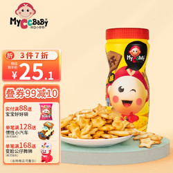 MyCcBaBy 我D小蔡蔡 星星小鱼饼干 手指状-干酪味