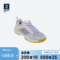 DECATHLON 迪卡侬 儿童羽毛球鞋运动鞋PERFLY灰粉色系带款-大童38 4462790