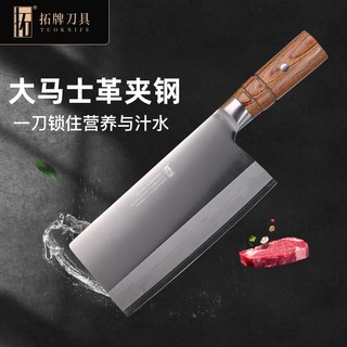 tuoknife 拓 黑将刀具套装家用大马士革钢菜刀切片刀切肉刀厨房砍骨斩骨剁骨刀 黑将菜刀砍骨刀2件套装