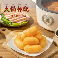 自然演绎爆浆红糖糍粑糯米纯手工四川特产半成品火锅商用油炸小吃