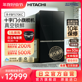 HITACHI 日立 R-FBF570KC 十字对开门冰箱 573L 水晶黑色