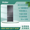 Haier 海尔 零嵌入式冰箱薄款BCD-425WLHMD14SGU1法式多门净味家用