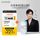 Olaplex 欧拉裴4C深层净油清洁洗发水250ml 控油高颅顶 去油蓬松 头发护理