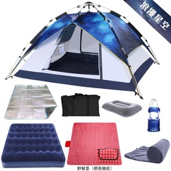 LUKANUO 卢卡诺 自动星空帐篷双层加厚免搭速开防晒防水露营野餐帐篷