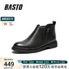 BASTO 百思图 商场同款时髦简约切尔西靴粗跟男低靴27701DD3 黑色 41