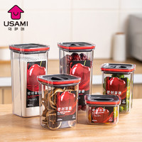USAMI 乌萨咪 日本密封罐奶粉塑料厨房真空杂粮食物收纳盒坚果防潮储物罐