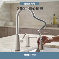 春焕新、家装季：MOEN 摩恩 三功能抽拉式冷热龙头 亮面