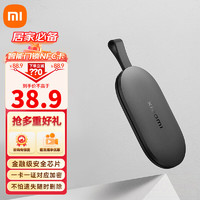 Xiaomi 小米 智能门锁NFC卡