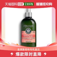 欧舒丹 欧洲直邮L'occitane欧舒丹5合1草本精华修护护发素500ML滋养干枯