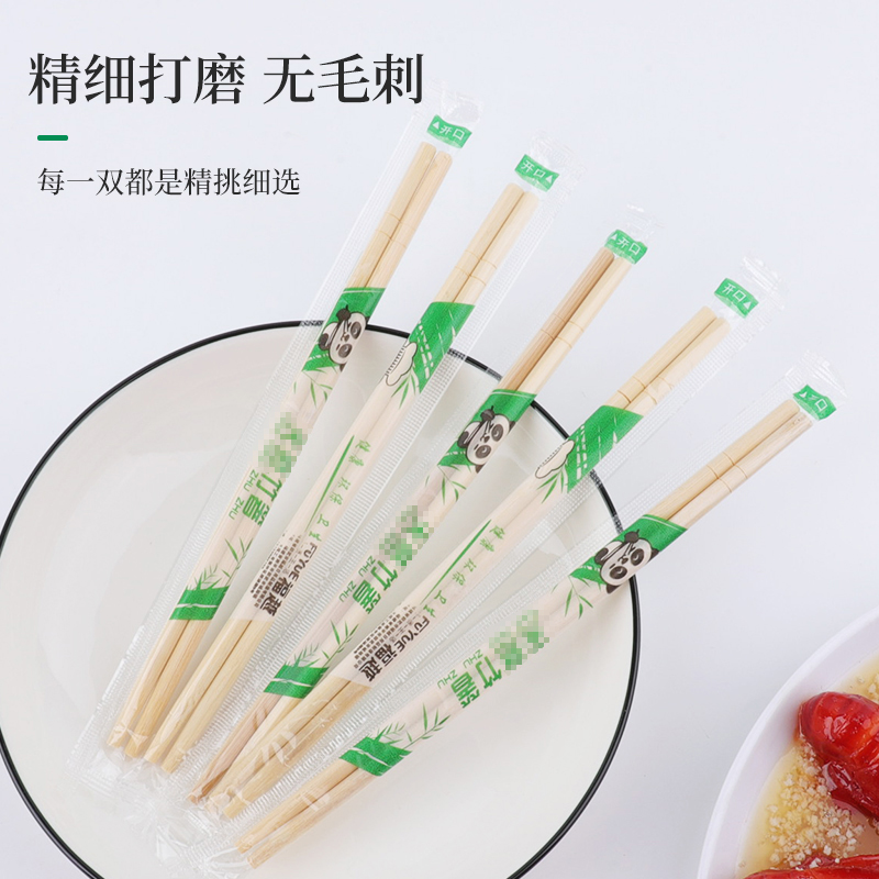 福万竹 100双 一次性筷子方便饭店碗筷家用商用卫生快餐竹筷