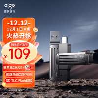 aigo 爱国者 128GB Type-C USB3.2高速U盘 W381 读速220MB/s高速传输手机电脑两用 探寻旅行优盘 行者灰