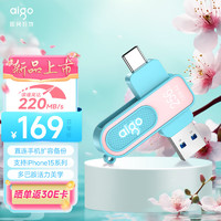 aigo 爱国者 256GB Type-C USB3.2青春款U盘 U352