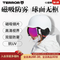 TERROR 磁吸雪镜滑雪护目镜滑雪眼镜男女双层防雾球面卡近视镜登山雪地 C1-粉色