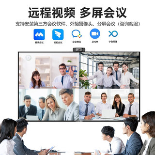 御彩（YUCAI）110英寸会议平板教学触摸一体机 双系统i7 大运存8+256 电子白板 4K智能会议电视广告显示屏 