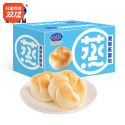 Kong WENG 港荣 蒸面包圆形淡奶味学生早餐零食办公室休闲食品网红款