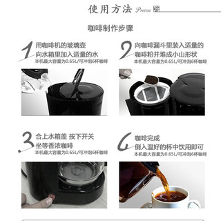 HOMEZEST 宏泽 德国咖啡机家用小型全自动美式滴漏式一体机煮咖啡壶现磨 CM-1002黑