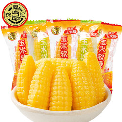 徐福记 原味玉米软糖 500g