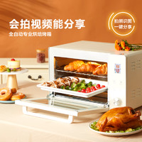 悠智 AK智能电烤箱家用小型全自动控温30L升大容量多功能烘焙机