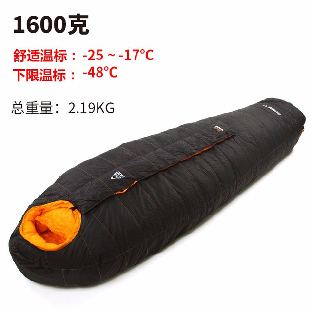 CAMP 羽绒睡袋大人零下30度冬季户外登山露营加厚保暖轻白鹅绒单人 1600克 -17~-25℃
