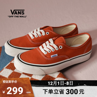 VANS 范斯 官方 Authentic 44 DX复古脏橘安纳海姆个性高街帆布鞋