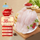 中洋鱼天下 鲜冻越南巴沙鱼 1.2kg