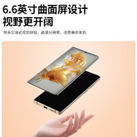 Lebest 百事乐M60pro八核智能手机