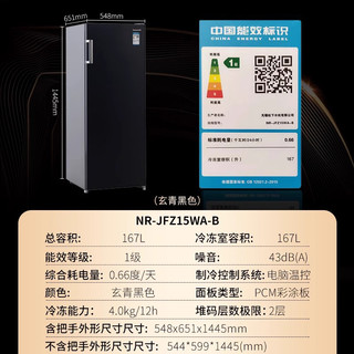 【预计一个月发货】松下 NR-F673WX-X5 变频多门式镜面电冰箱