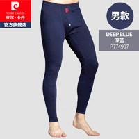 皮尔卡丹男士保暖裤秋裤单件精梳棉薄款冬季防寒打底裤紧身男式冬天衬裤 深蓝(中厚) L